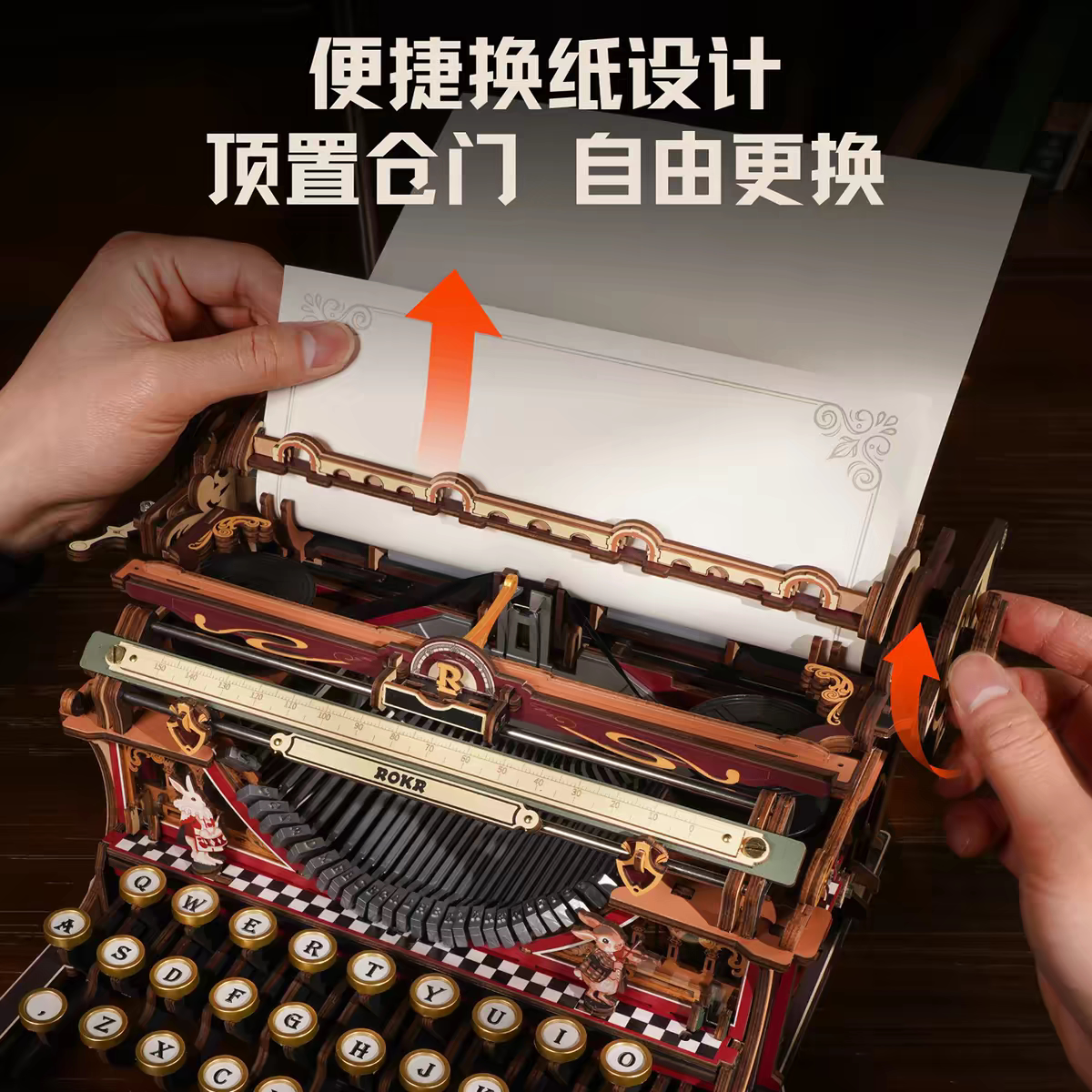 若客童话木质打字机拼装模型图片