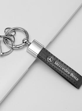 适用奔驰车钥匙扣挂件钥匙绳皮革gla220高级感c260l男士e300l灰色