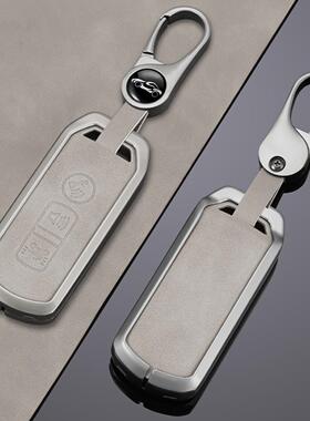 适用于本田鹰摩托车XADV750SH300汽车钥匙套PCX160壳包简约风格男