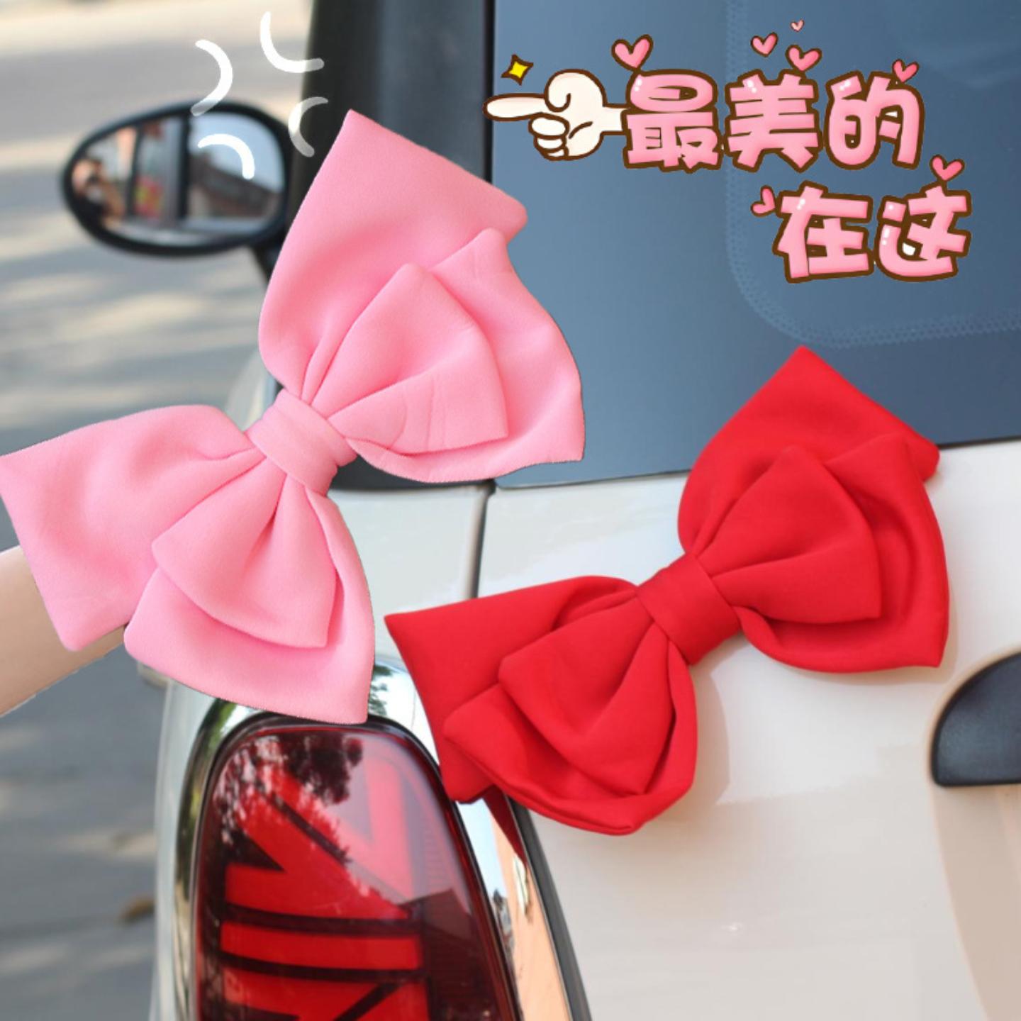 车尾蝴蝶结车贴装饰挂件后备箱粘贴尾部汽车贴摩托车外顶车载摆件