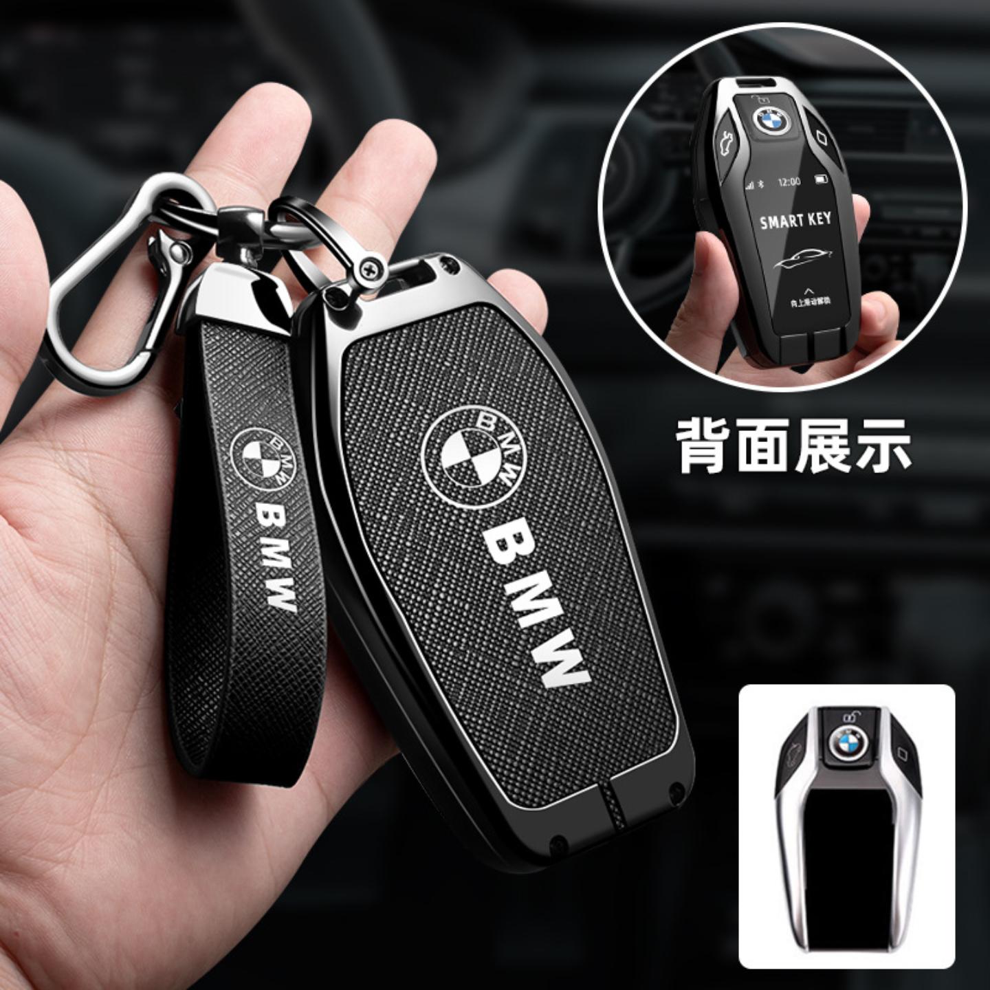 适用于宝马液晶钥匙套7系730li 740/5系535LE/6系GT扣X3X5X78系壳