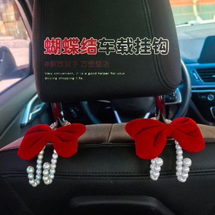 汽车装 车载挂钩车用前排座椅背挂钩车内多功能小挂钩女神款 饰用品