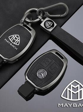 适用奔驰迈巴赫S320L钥匙套S级/S450/GLS480/GLS600/S500高档壳扣