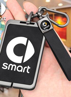 适用奔驰Smart精灵一号真皮卡片钥匙套#3号斯玛特精灵5号#1疯马皮