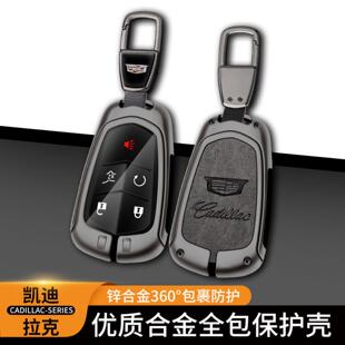 适用于凯迪拉克ct5钥匙套xt5车xt4/ct4透明ct6金属atsl壳xts扣xt6
