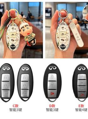 适用英菲尼迪q50l钥匙套蜡笔小新q70l扣g25包qx60/fx35/TPU保护壳