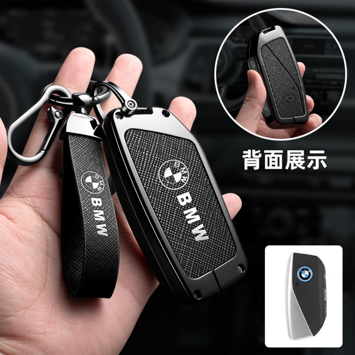 适用于2026新款宝马5系钥匙套25款x5/530五525li车7系3系x1x3x7壳