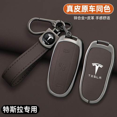 适用特斯拉Model3钥匙套焕新版modely包models扣modelx实体保护壳