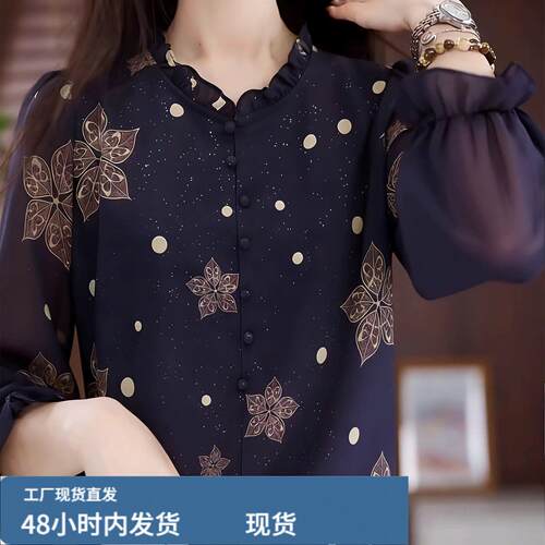 波点雪防衬衫女长袖荷叶