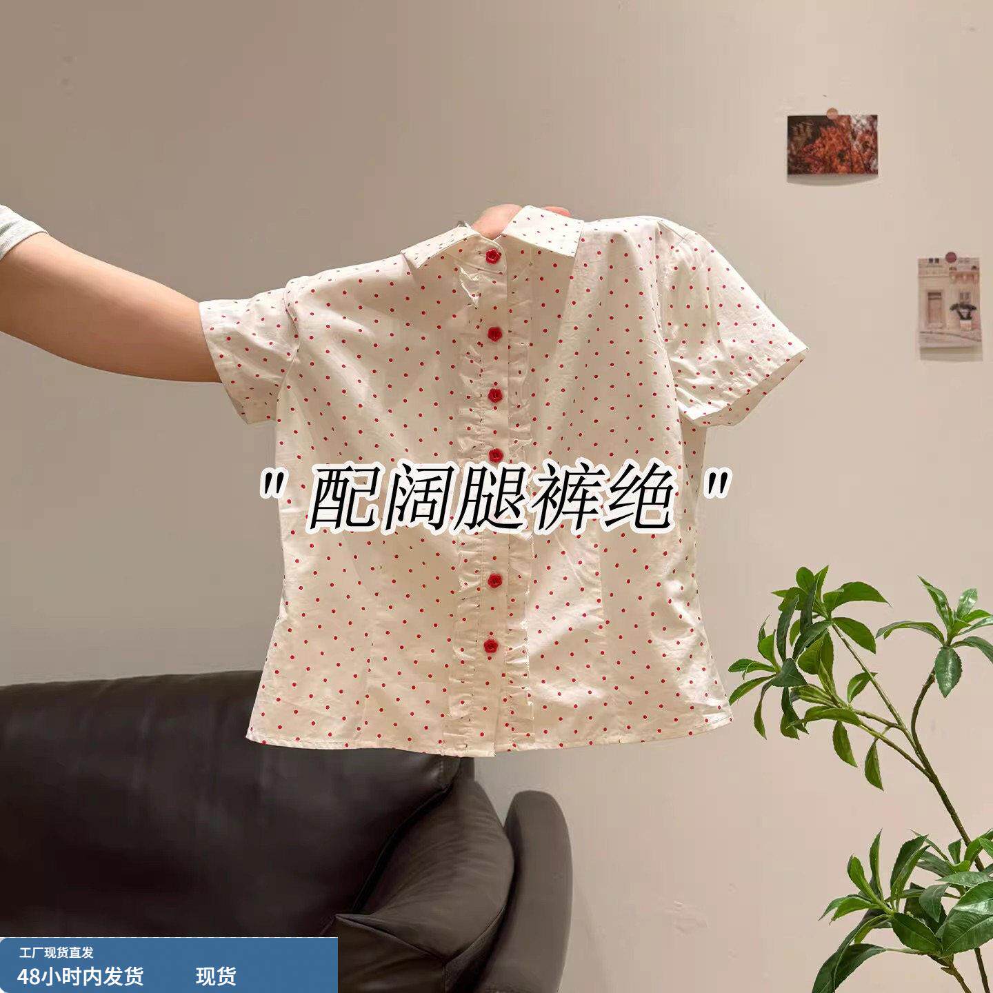 红色波点poIo领衬衫正肩短袖T恤女2026夏木耳边掐腰显瘦翻领上衣