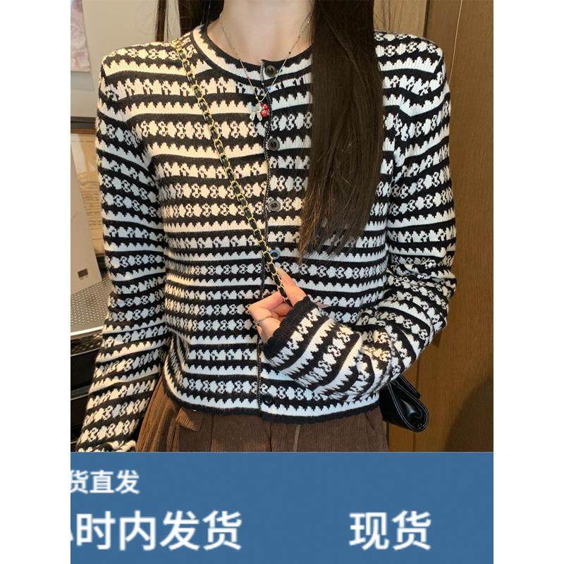 小香风条纹针织开衫女2025秋冬新款宽松外穿短款上衣软糯毛衣外套,运动/瑜伽/健身/球迷用品,广场舞套装,淘宝优惠券,粉丝福利购,淘宝优惠卷