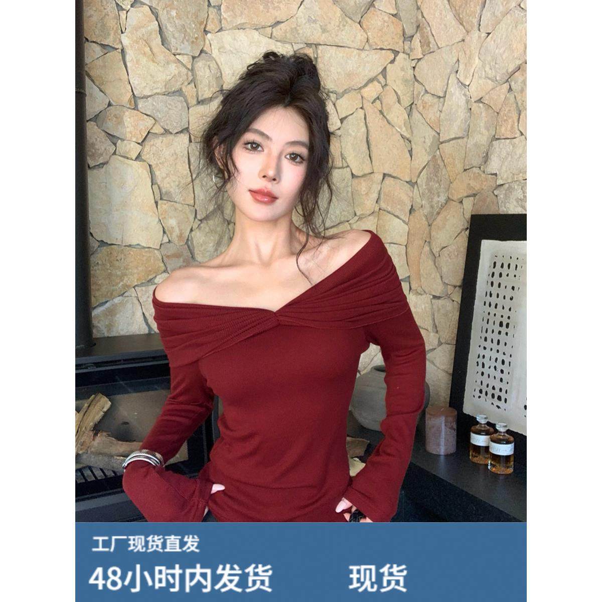 安可拉红茶风露肩针织衫女修身打底衫秋季上衣扭结一字肩内搭秋冬,模玩/动漫/周边/娃圈三坑/桌游,Cosplay女装/cos女装,淘宝优惠券,粉丝福利购,淘宝优惠卷