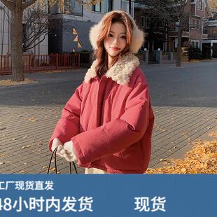 玫粉色羽绒服女冬季2025新款甜美风减龄休闲设计感羊羔毛拼接外套