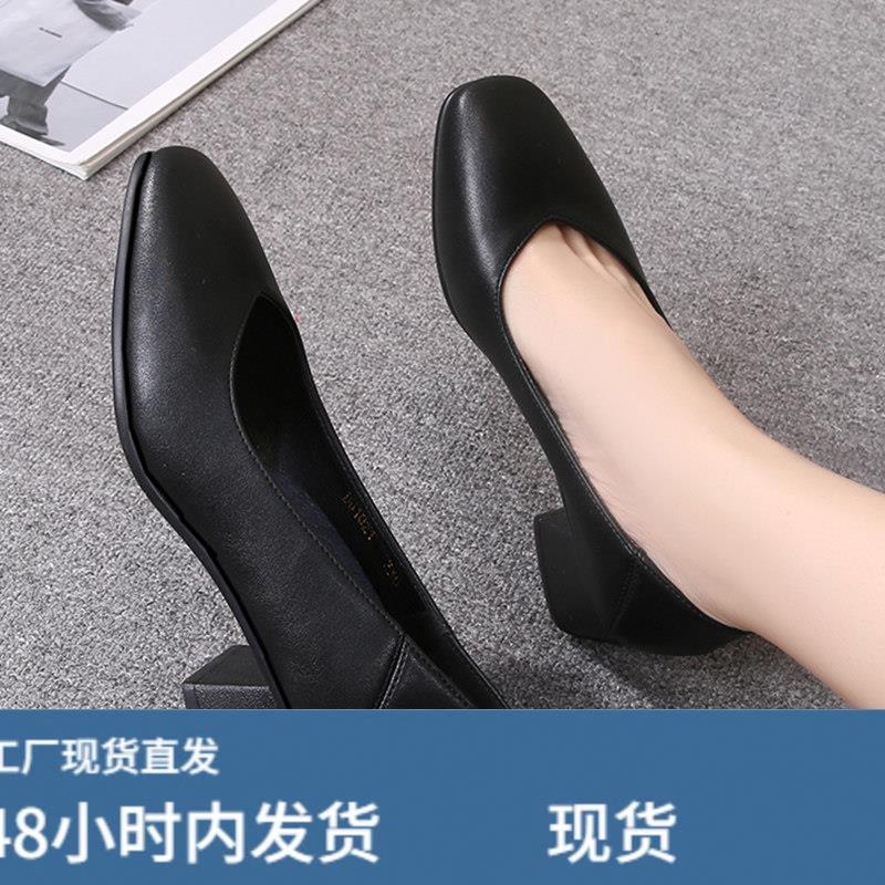 面试软底方头粗跟工作鞋女黑色配西装面试职业皮鞋单鞋女鞋正装鞋图片