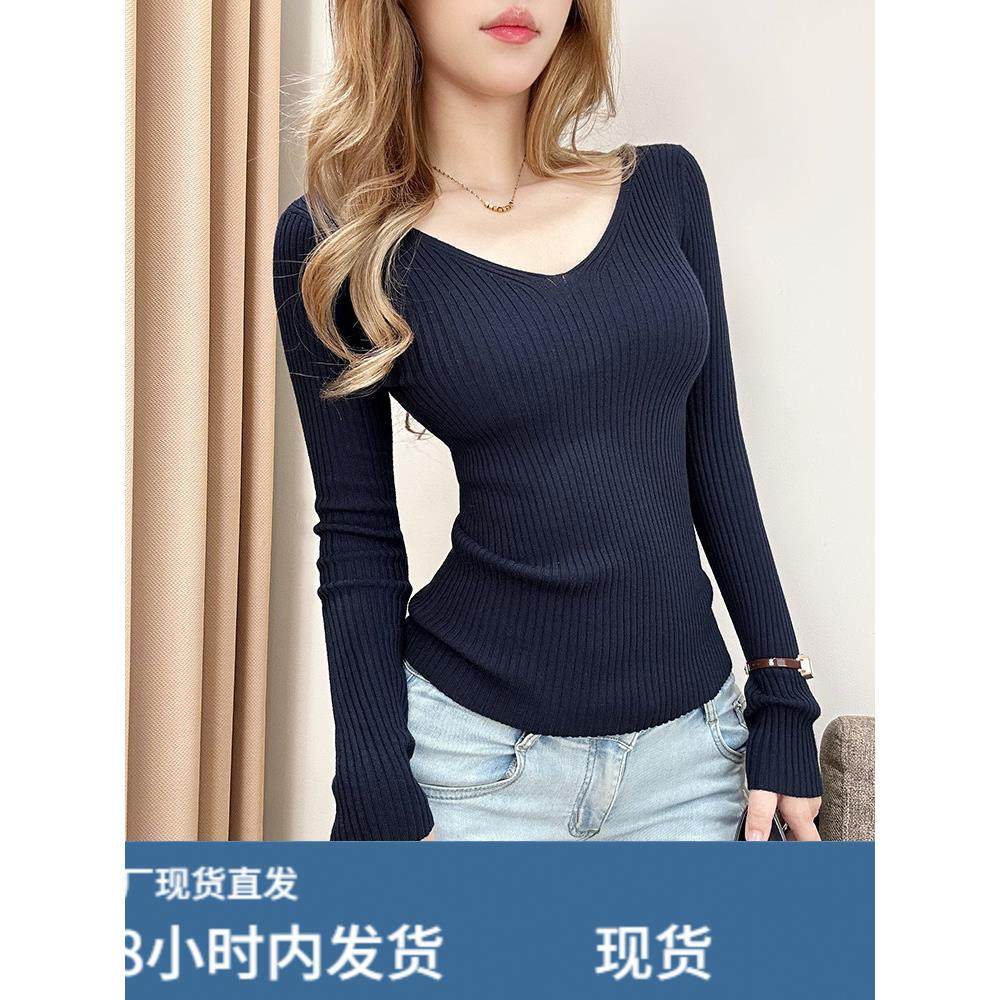 藏青色长袖针织毛衣女秋冬内搭掐腰显瘦上衣性感大V领露肩打底衫,模玩/动漫/周边/娃圈三坑/桌游,Cosplay女装/cos女装,淘宝优惠券,粉丝福利购,淘宝优惠卷