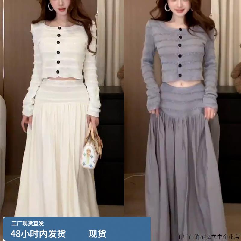 韩系知性简约千金风设计感条纹修身上衣早秋新款独特漂亮长裙套装