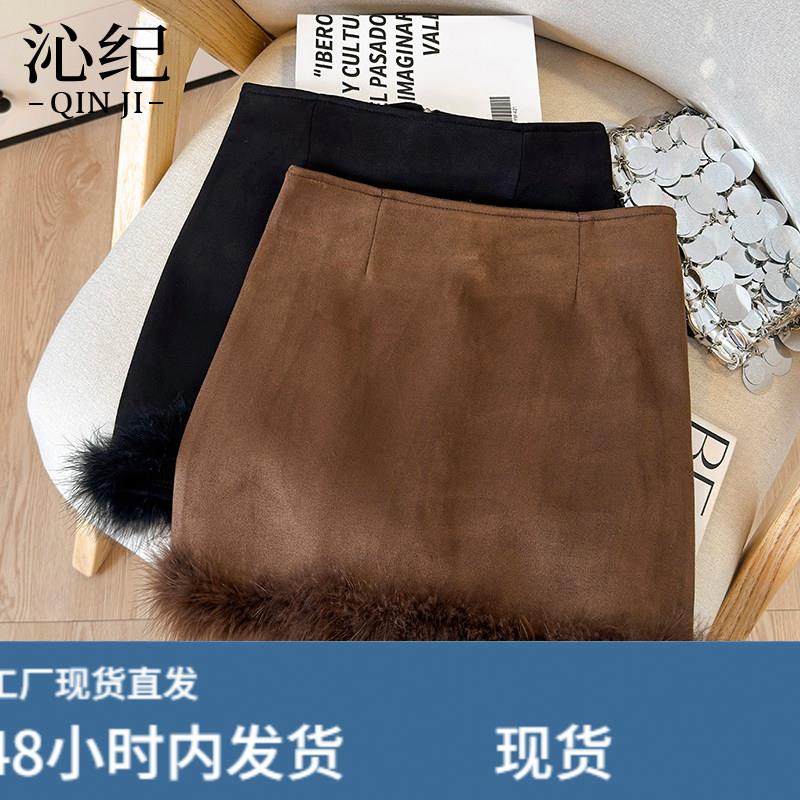 复古毛毛边麂皮绒半身裙女2026秋冬新款高腰显瘦包臀短裙A字裙子,运动/瑜伽/健身/球迷用品,瑜伽短裙,淘宝优惠券,粉丝福利购,淘宝优惠卷