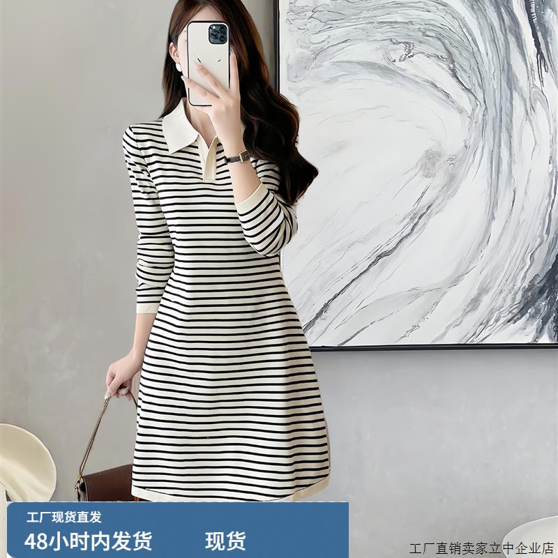 法式时尚条纹翻领长袖连衣裙女秋冬新款高级感气质收腰显瘦针织裙