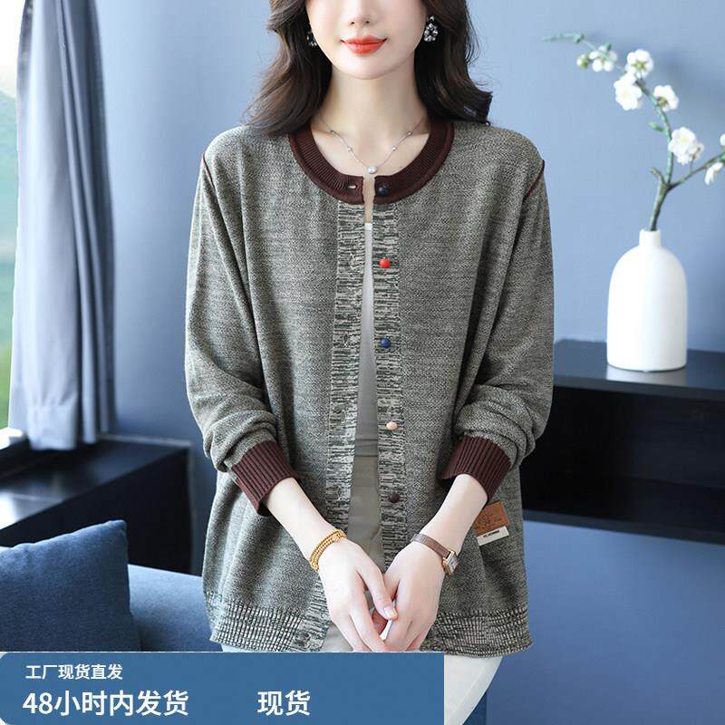 加肥加大码女装胖mm春装2026新款外搭羊毛针织开衫女宽松毛衣外套