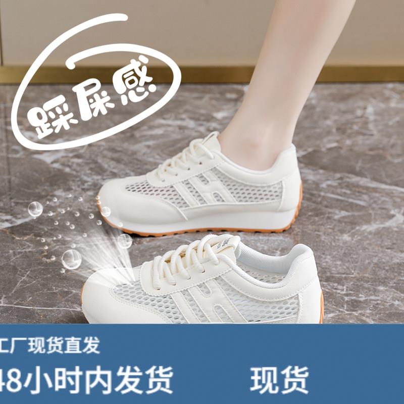 单网透气网鞋女款夏季2026新款薄款百搭镂空运动鞋休闲轻便旅游鞋图片