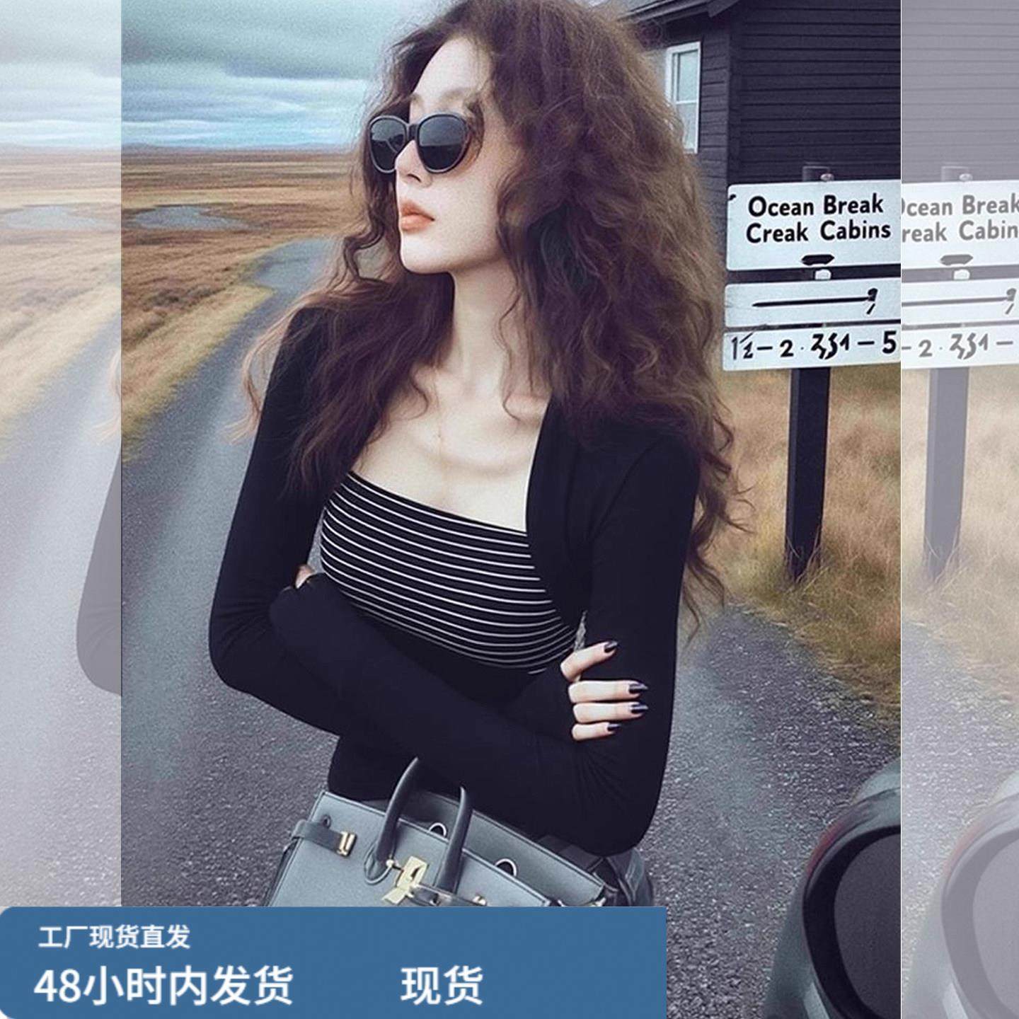 辣妹撞色拼接假两件条纹t恤打底衫女修身独特别致设计感冬季上衣,模玩/动漫/周边/娃圈三坑/桌游,Cosplay女装/cos女装,淘宝优惠券,粉丝福利购,淘宝优惠卷