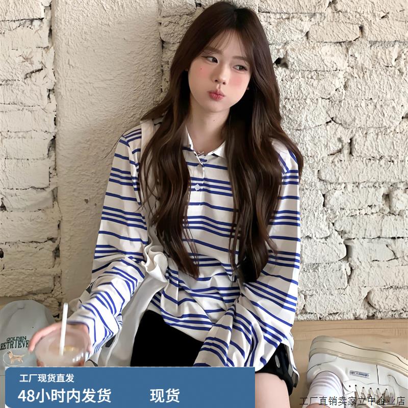 韩系条纹长袖正肩T恤女2025新款早秋季穿搭绝美巨好看设计感上衣