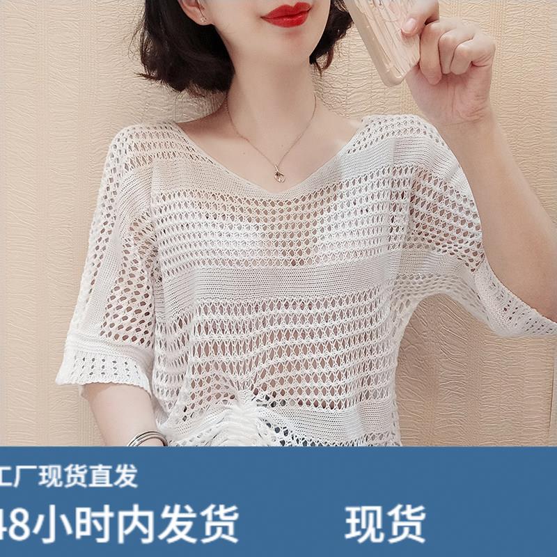 抽绳半袖镂空针织衫女夏薄款宽松短款网衫吊带裙外搭罩衫大码上衣