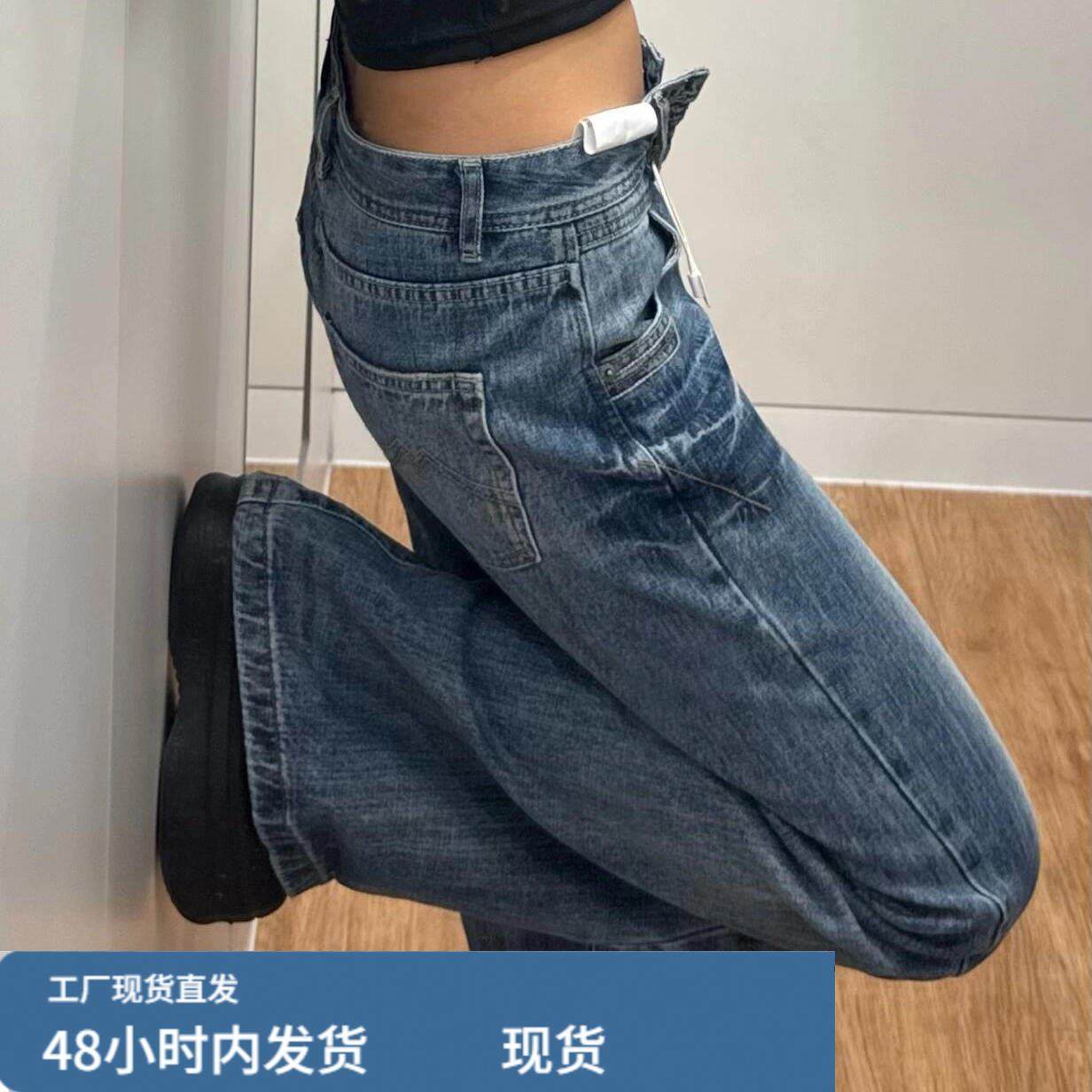 设计感刺绣中低腰微喇直筒牛仔裤女春季新款复古蓝宽松显瘦阔腿裤,模玩/动漫/周边/娃圈三坑/桌游,Cosplay女装/cos女装,淘宝优惠券,粉丝福利购,淘宝优惠卷