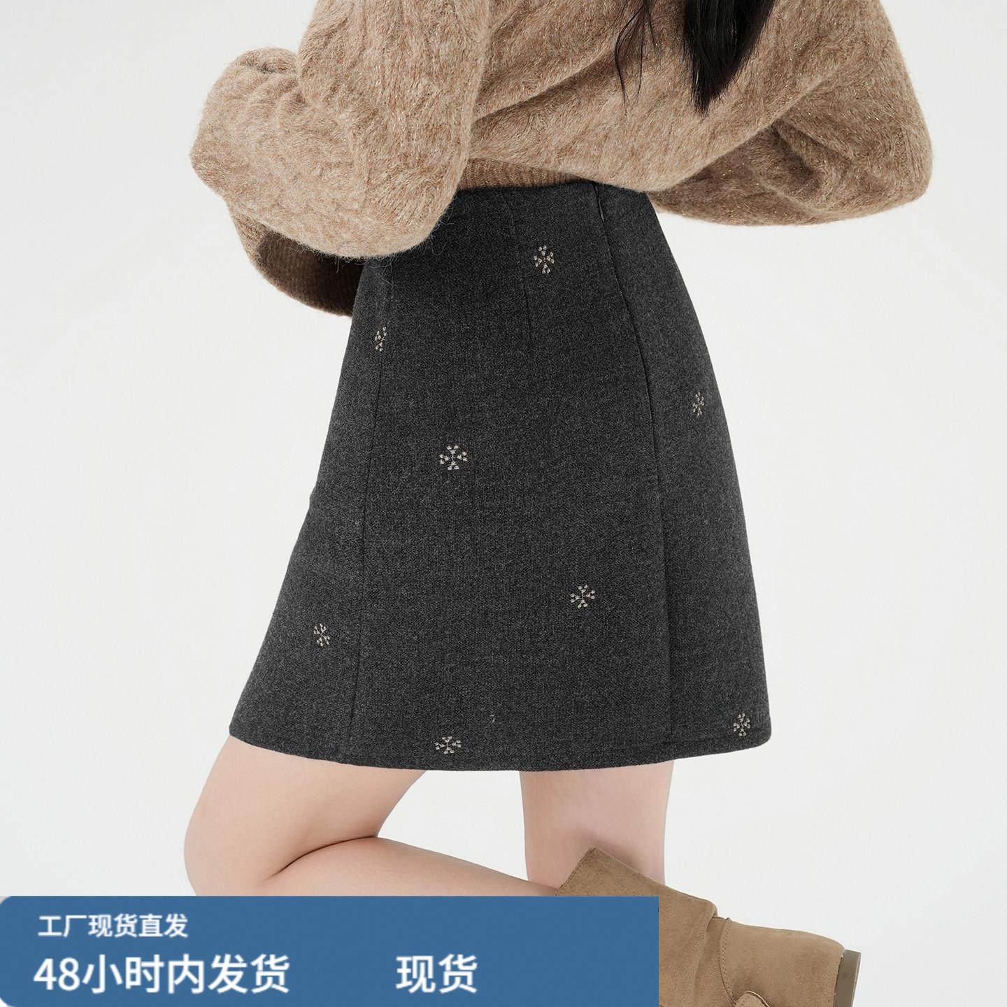 复古刺绣毛呢半身裙女冬季韩系百搭气质高腰防走光a字包臀裙短裙,运动/瑜伽/健身/球迷用品,瑜伽短裙,淘宝优惠券,粉丝福利购,淘宝优惠卷