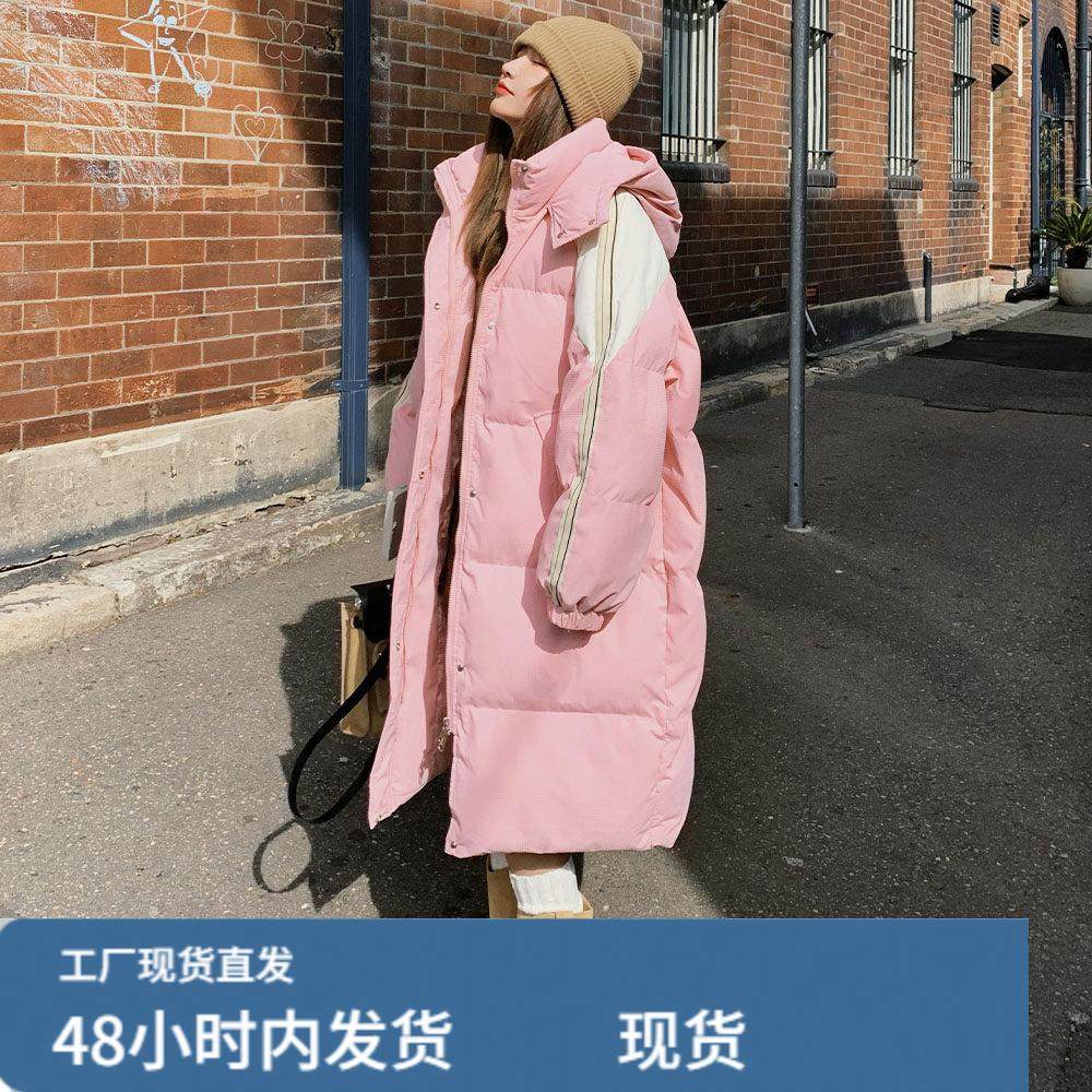 韩系粉色连帽撞色羽绒棉服女冬超火好看高级小众加厚棉衣棉袄外套,女士内衣/男士内衣/家居服,睡衣上装,淘宝优惠券,粉丝福利购,淘宝优惠卷