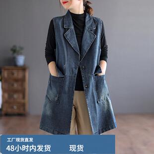 2026秋季中长款牛仔马夹外套女士新款宽松马甲外套大码坎肩