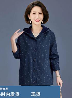 老年人秋装女纯檰风衣外