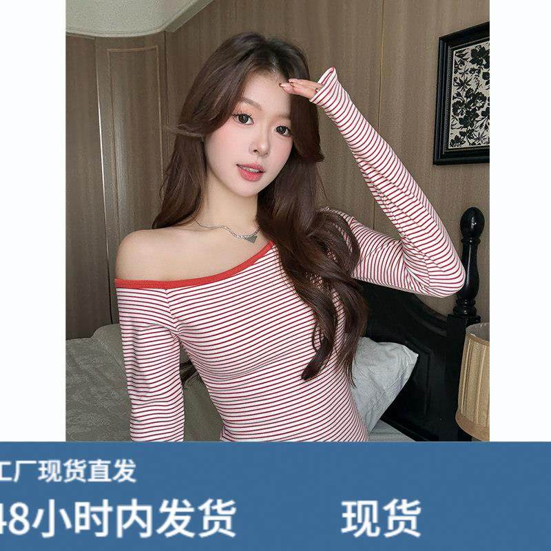 粉色条纹修身紧长袖t恤带胸垫打底衫斜露肩性感纯欲短款上衣女黑,模玩/动漫/周边/娃圈三坑/桌游,Cosplay女装/cos女装,淘宝优惠券,粉丝福利购,淘宝优惠卷