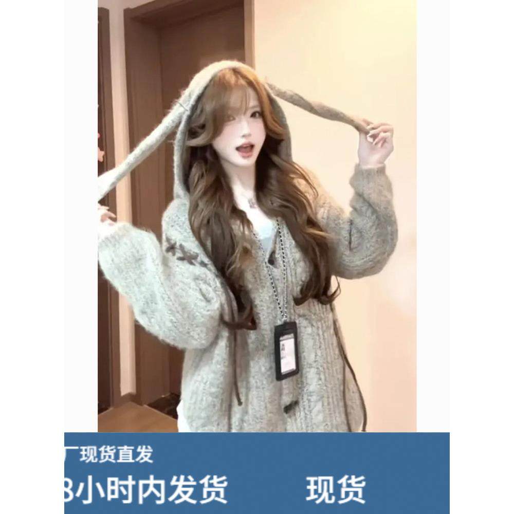 慵懒风覆古兔耳朵连帽毛衣开衫外套女秋冬季新款百搭宽松加厚上衣,模玩/动漫/周边/娃圈三坑/桌游,Cosplay女装/cos女装,淘宝优惠券,粉丝福利购,淘宝优惠卷
