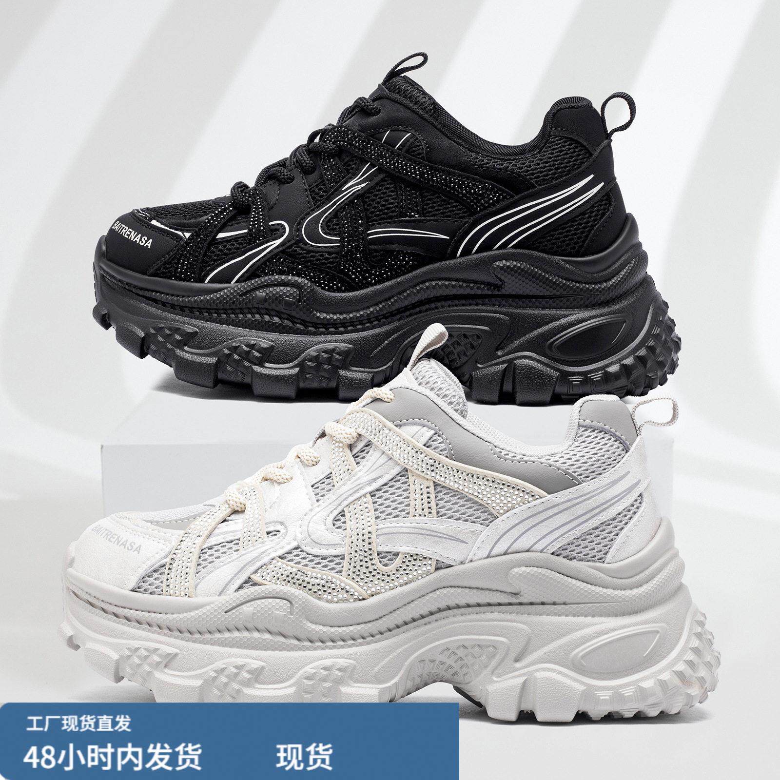 韩国明星同款新款春季厚底老爹鞋女透气防滑休闲运动鞋增高跑步鞋