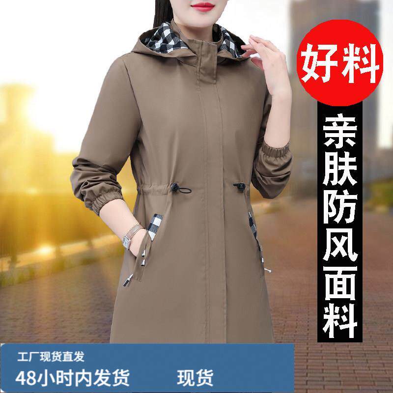 中长款风衣外套女2026新款春秋薄款休闲洋气中年妈妈春装夹克上衣