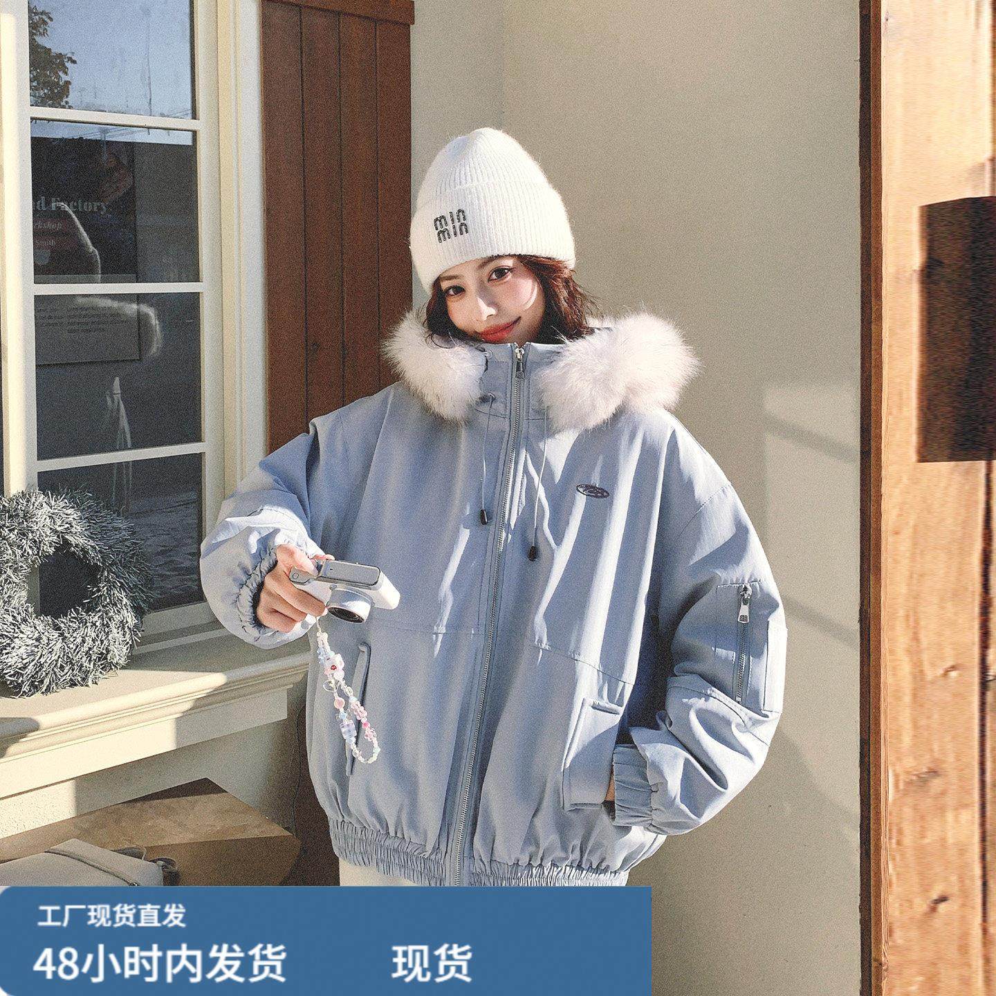 浅蓝色工装加厚棉服外套2025新款女冬超好看小个子毛领连帽派克服,女士内衣/男士内衣/家居服,睡衣上装,淘宝优惠券,粉丝福利购,淘宝优惠卷