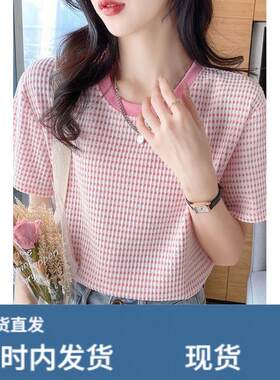 粉色格子T恤女韩版夏季小众减龄百搭显瘦宽松圆领短袖上衣体恤ins