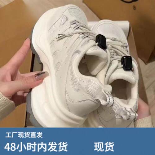 设计师款厚底repeat鱼骨老爹鞋女夏年跑步鞋增高登山鞋休闲运动鞋
