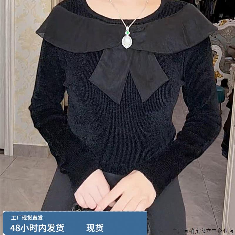 法式覆古荷叶领长袖小衫女2025秋季新款修身显瘦高级感气质上衣女