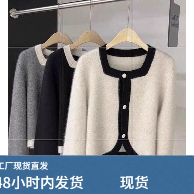 黑白撞色小香风方领针织开衫女秋冬浣熊绒高级感宽松短款毛衣外套,女士内衣/男士内衣/家居服,睡衣上装,淘宝优惠券,粉丝福利购,淘宝优惠卷
