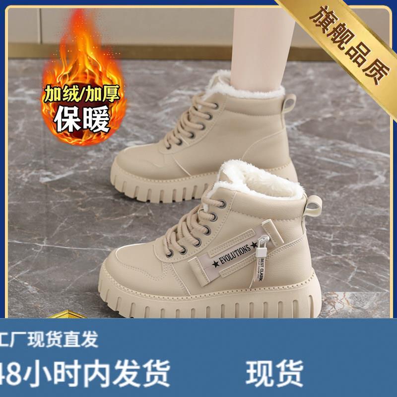 加绒保暖东北大棉鞋女冬季新款防滑孕妇加厚雪地靴轻便高筒运动鞋