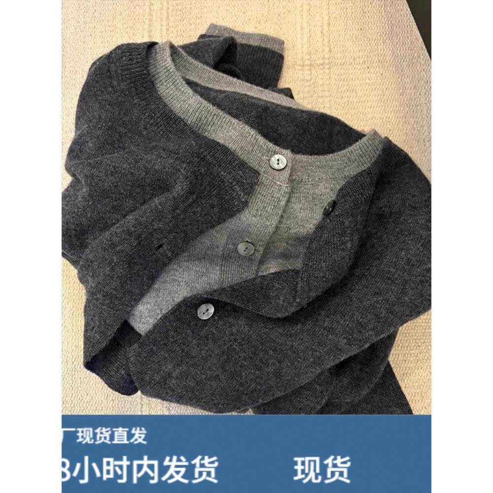 灰色假两件针织开衫女秋冬季老钱风内搭打底短款修身毛衣外套上衣,模玩/动漫/周边/娃圈三坑/桌游,Cosplay女装/cos女装,淘宝优惠券,粉丝福利购,淘宝优惠卷