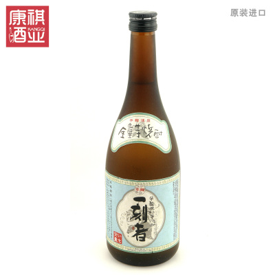 日本原瓶进口宝酒造烧酒