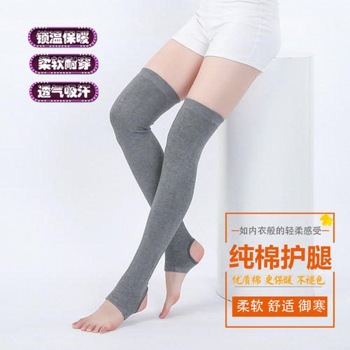 保暖护腿护脚踝空调房纯棉小腿