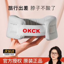 小鱼海棠】OKCK护颈脖套颈托坐车防低头矫正预防脖子前倾劲椎支撑