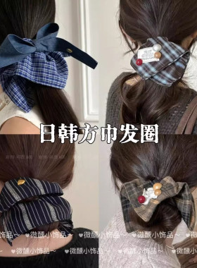 新年毛呢格子英伦风方巾发圈大肠圈女方形侧低马尾发绳扎头发盘绳