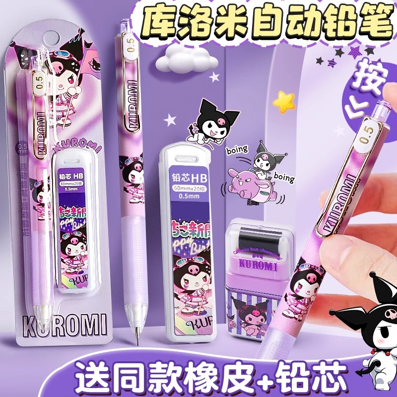 小学生专用二年级活动铅笔套装