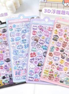 3d贴纸立体浮雕贴纸咕卡贴手机装饰小图案bonbon drop贴纸滴胶贴