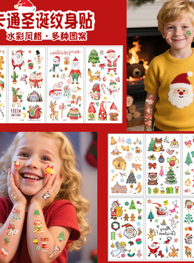 纹身贴儿童圣诞节超闪小朋友tattoo sticker cutechristmas贴纸